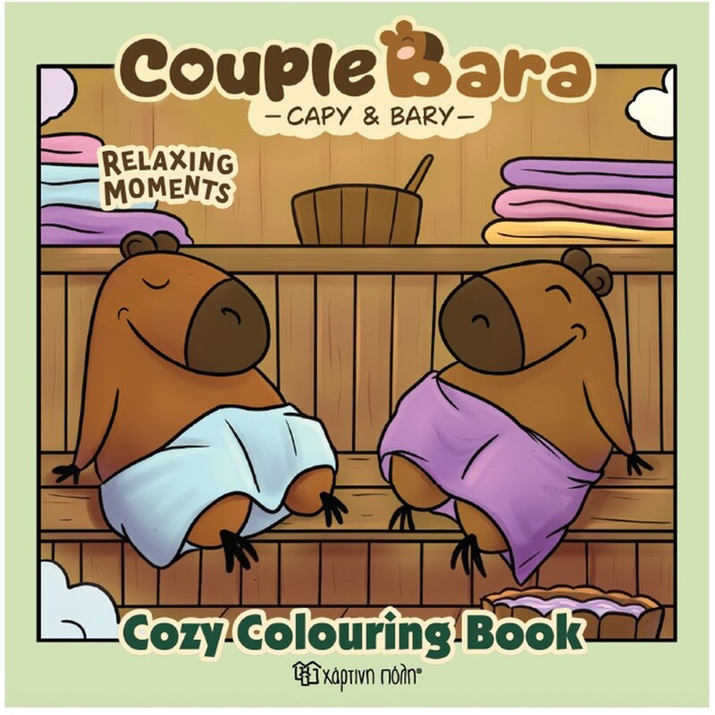 Couple bara