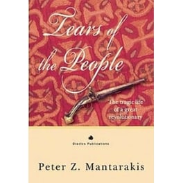 Tears of the People