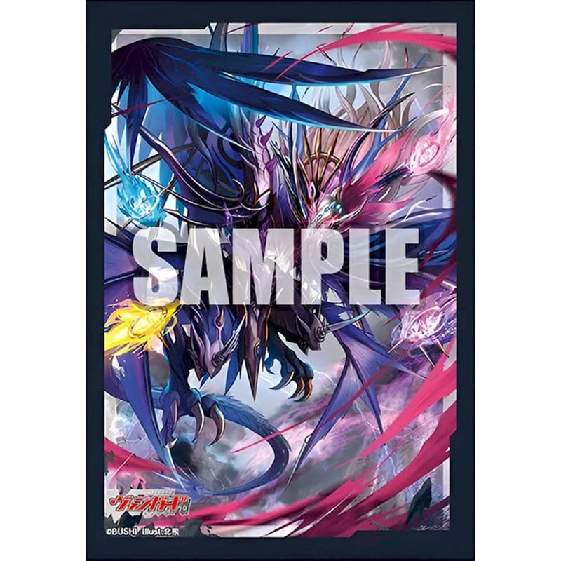 BUSHIROAD Bushiroad Japanese Small Size Sleeves - Vol.653 (70 Sleeves)