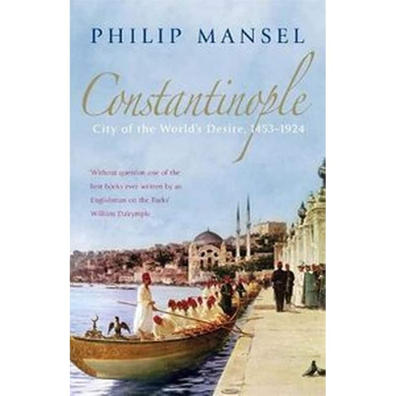 Constantinople