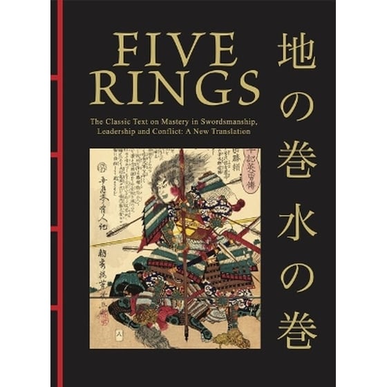 Five Rings image 0