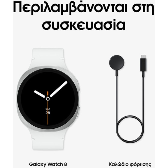Smartwatch Samsung Galaxy Watch8 44mm - Silver image 14