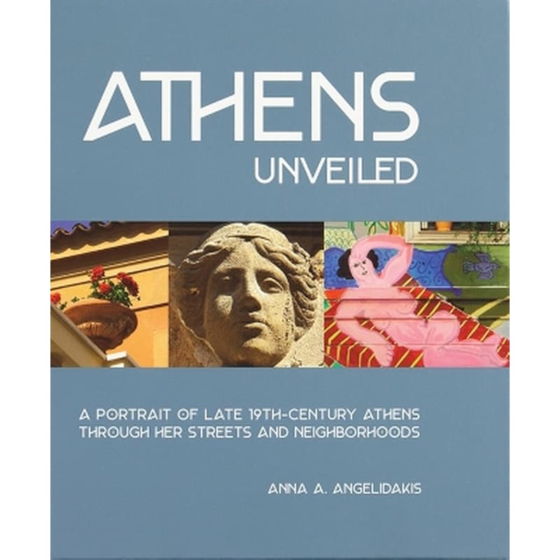 Athens Unveiled