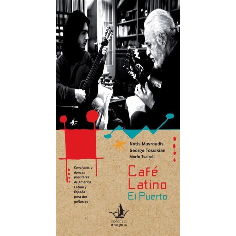 Café Latino- El Puerto