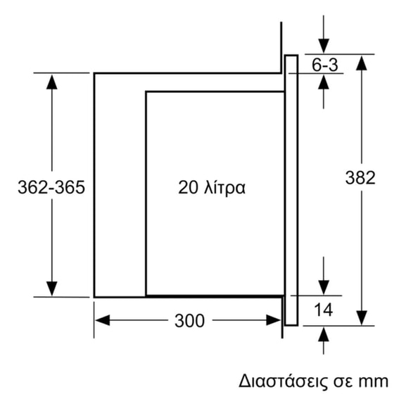 NEFF HLAWD23G0 20 Lt Μαύρο Εντοιχιζόμενους Φούρνος Μικροκυμάτων image 2