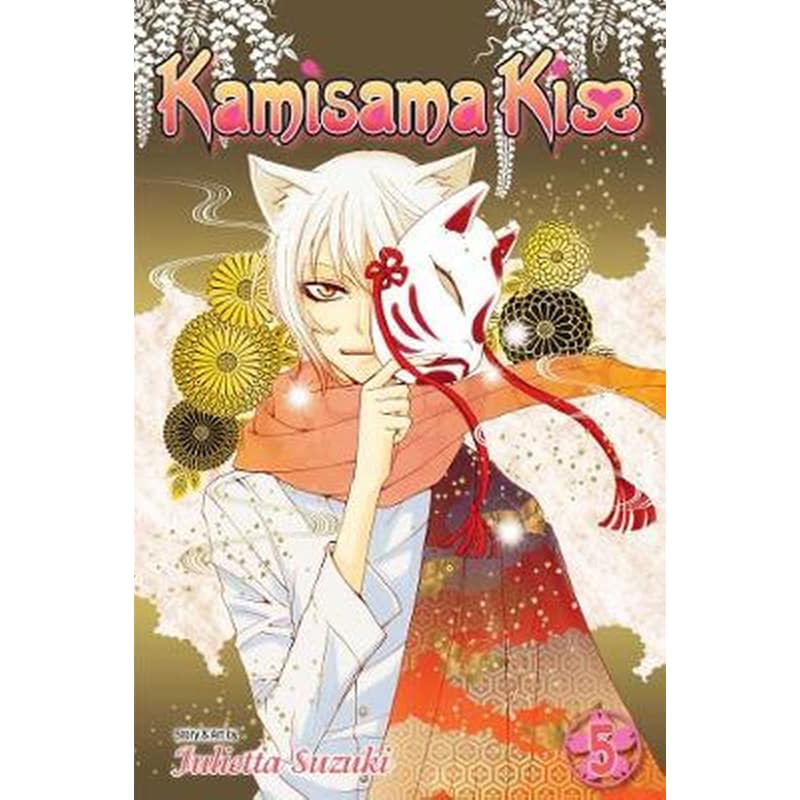 Kamisama Kiss, Vol. 5