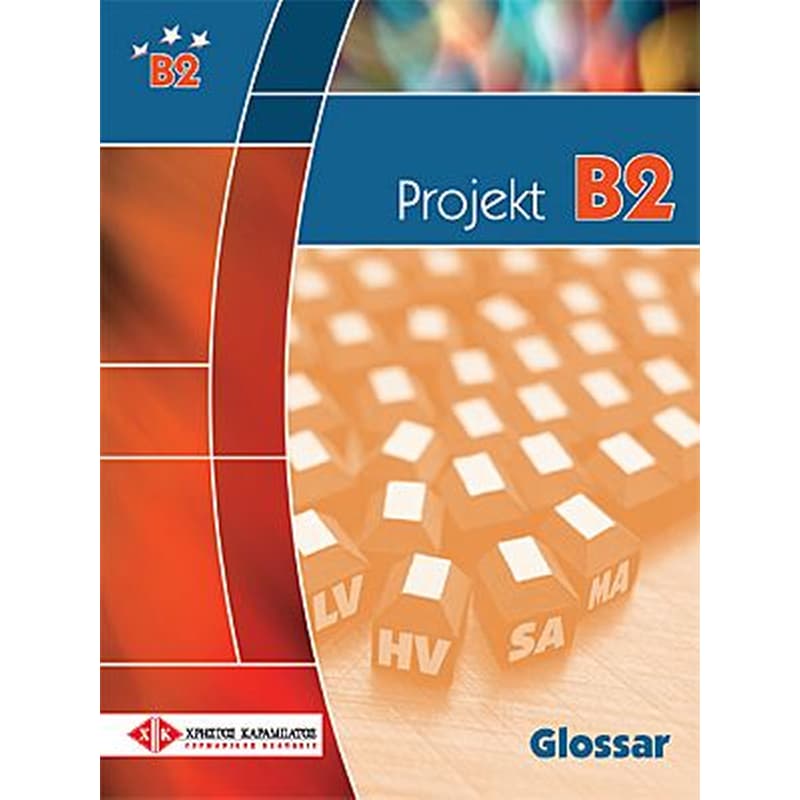 Projekt B2 Glossar