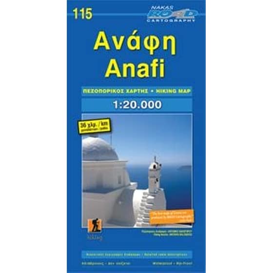 Ανάφη (Νέος Πεζοπορικός Χάρτης) image 0
