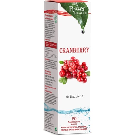 Ειδικό Συμπλήρωμα Διατροφής Power Health Cranberry 500mg με Stevia - 20 δισκία image 0