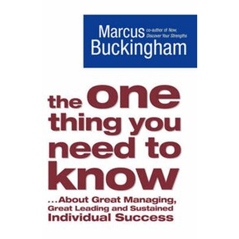 The One Thing You Need to Know