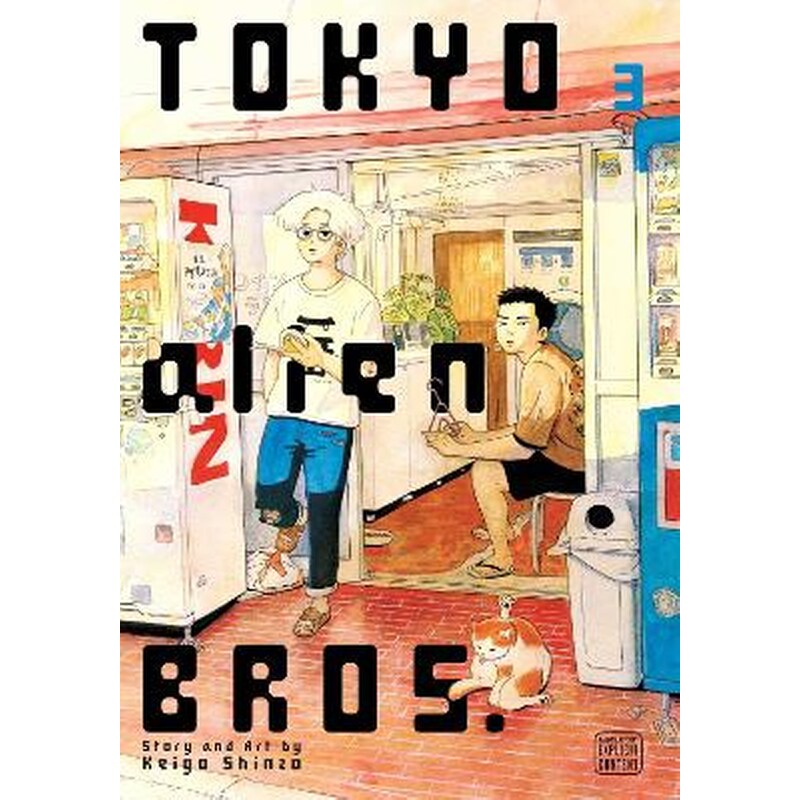Tokyo Alien Bros., Vol. 3