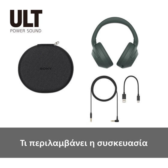 Sony ULT WEAR Ασύρματα Ακουστικά Κεφαλής Γκρι του δάσους BT ULT POWER SOUND & Noise Cancelling image 9