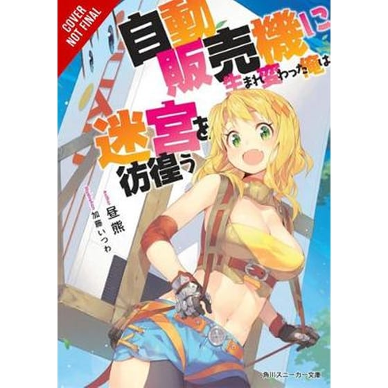 Reborn as a Vending Machine, I Now Wander the Dungeon, Vol. 1 (light novel) image 0