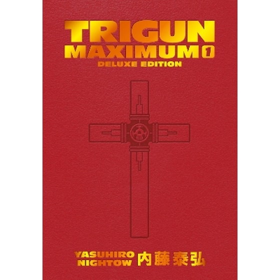 Trigun Maximum Deluxe Edition Volume 1 image 0