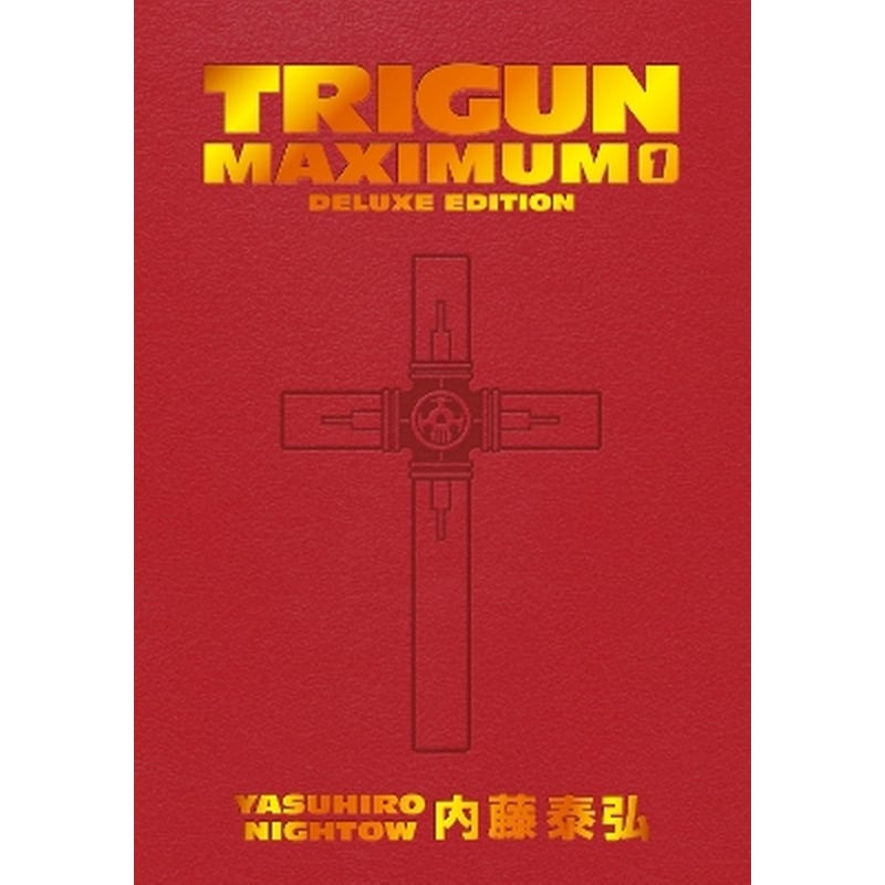 Trigun Maximum Deluxe Edition Volume 1