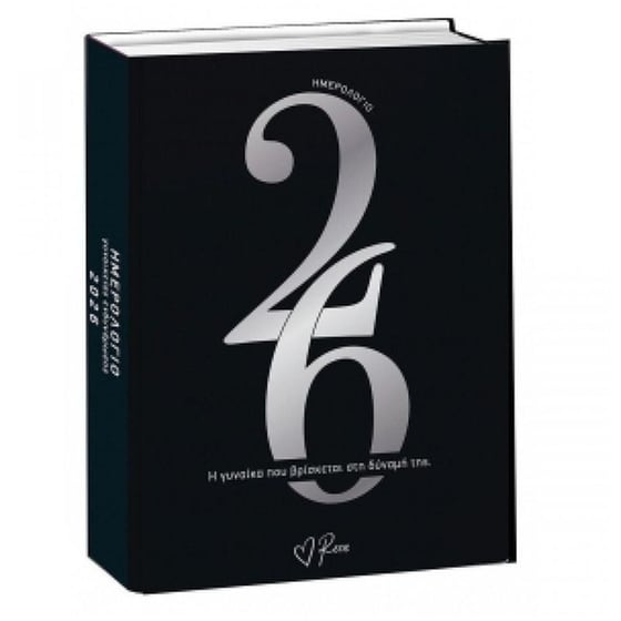 Ημερολόγιο&nbsp;Ημερήσιο Χάρτινη Πόλη 2026 Ρενέ Γυναικείας Ενδυνάμωσης image 0