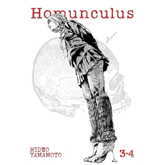 Homunculus (Omnibus), Vol. 3-4 image 0