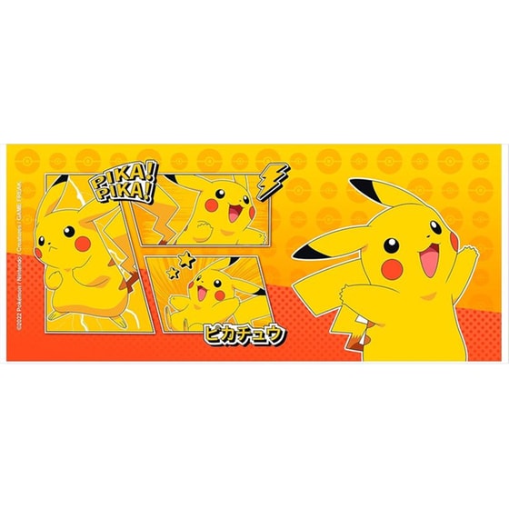 Abysse Κούπα Κεραμική Pikachu 320ml image 1