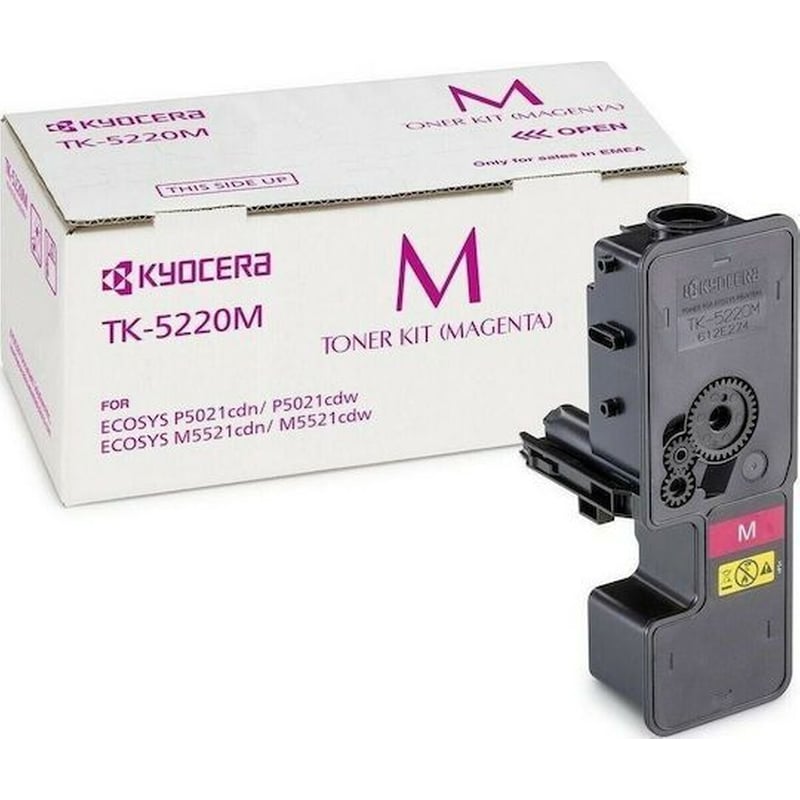 Τόνερ Ματζέντα Kyocera Laser Toner TK-5220M