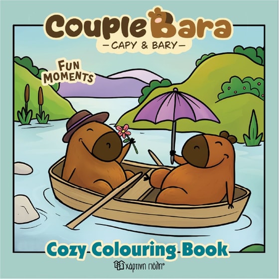 Couple bara image 0