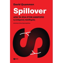 Spillover