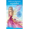 product-thumbnail