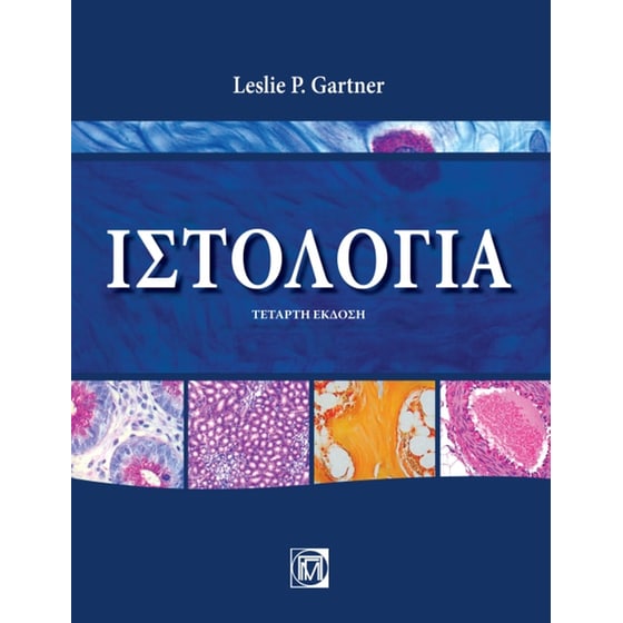 Ιστολόγια image 0