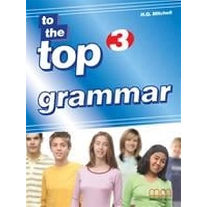 To the Top 3- Grammar