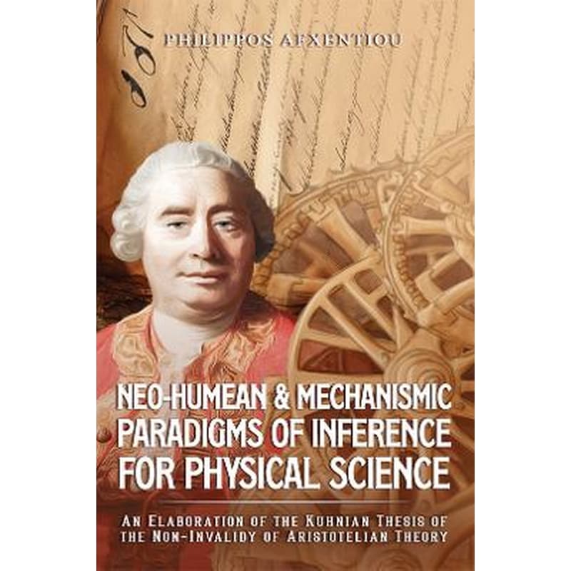 Neo-Humean Mechanismic Paradigms of Inference for Physical Science