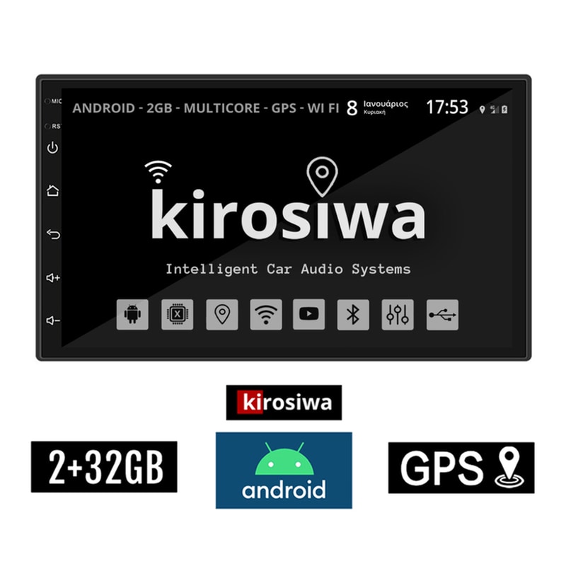 Kirosiwa Ac-4636 Ηχοσύστημα Αυτοκινήτου Volkswagen Polo 2GB/32GB 7 - Μαύρο