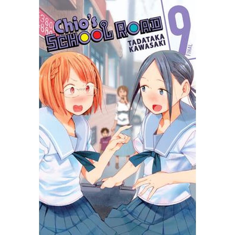 Chios School Road Vol. 9
