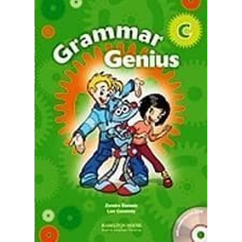 Grammar Genius 3 Students Book (+ CD)