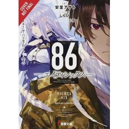 86 - EIGHTY SIX
