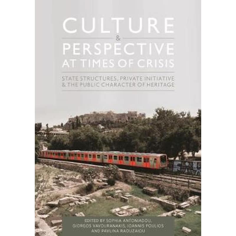 Culture and Perspective at Times of Crisis 1358551