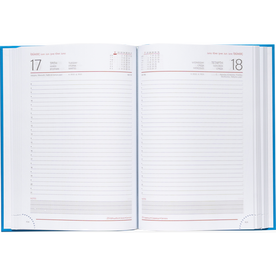 Ημερολόγιο Ημερήσιο Coolbee 2025 Blue 14.5x20.5cm image 1