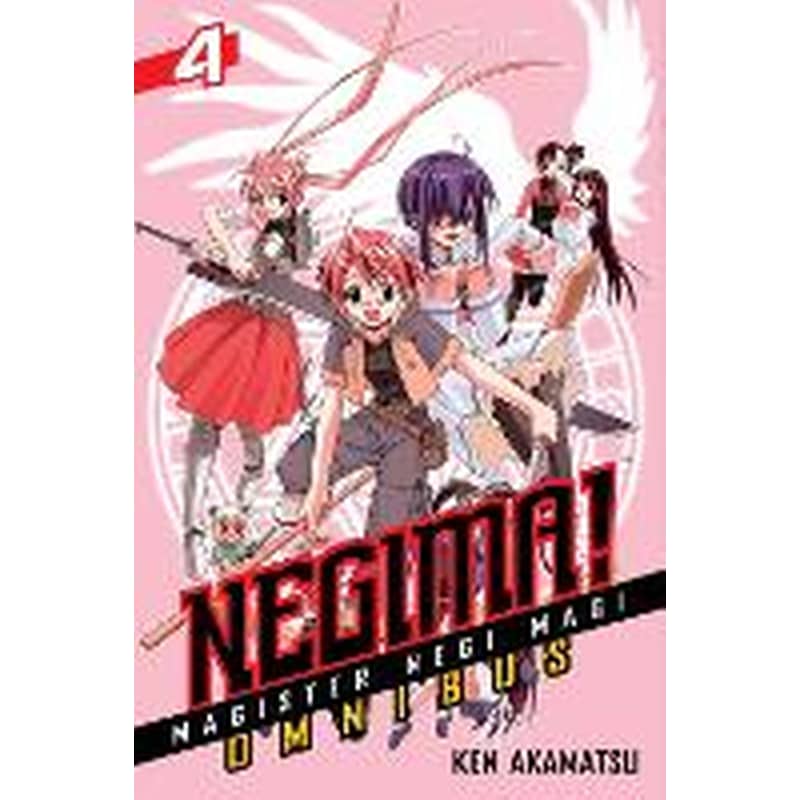 Negima! Omnibus 4