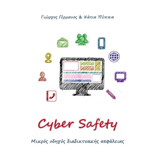 Cyber Safety image 0