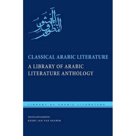 Classical Arabic Literature image 0