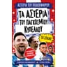 product-thumbnail