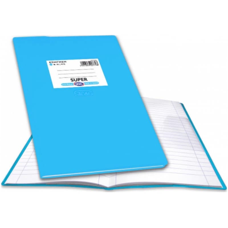Τετράδιο Καρφίτσα SKAG Β5 Super Γαλάζιο 50 Φύλλων (1 Τεμάχιο) SKAG