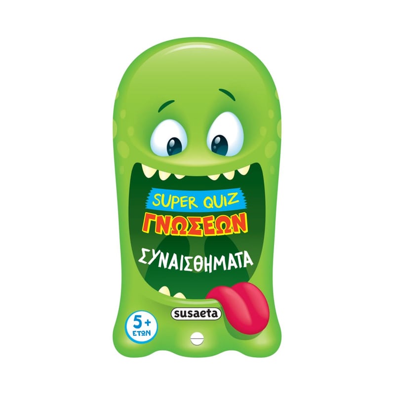 Super Quiz Γνώσεων 1 - Συναισθήματα