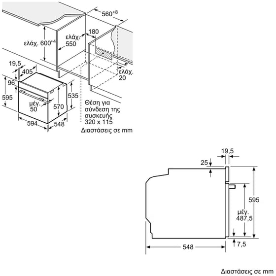 PITSOS PH22S40X3 & CRS631T06 71 Lt Inox Eντοιχιζόμενο Σετ Φούρνος και Εστία image 8