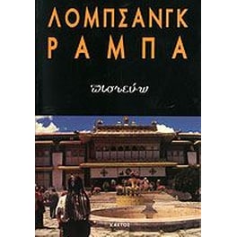 Πιστεύω
