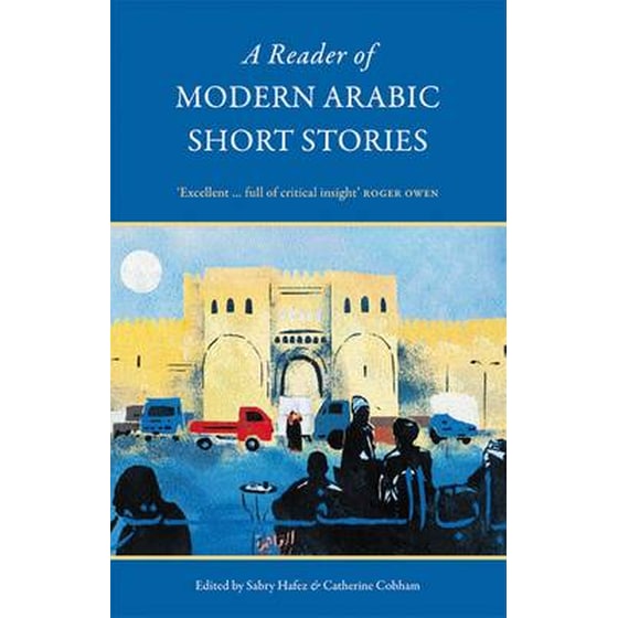 A Reader of Modern Arabic Short Stories image 0