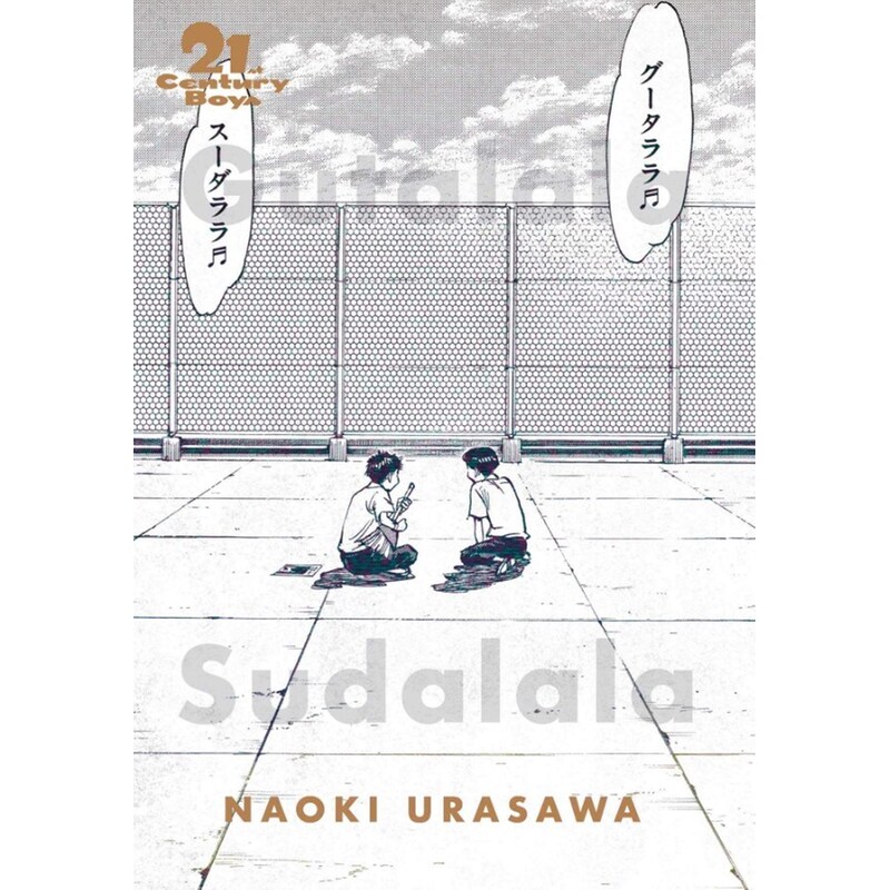 21st Century Boys: The Perfect Edition, Vol. 1