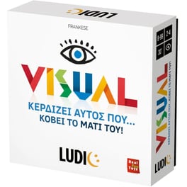 Ludic Visual (55.52712) | 8-99 Ετών