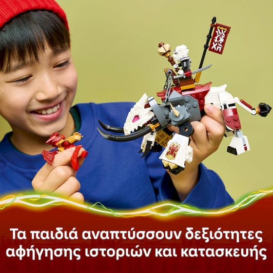 LEGO® NINJAGO® Ζίλβαρ και Γκρίμτακ, το Δρακοθηρίο (71863) image 3