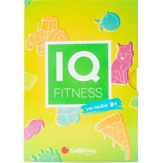 IQ Fitness: για παιδιά 8+ image 0
