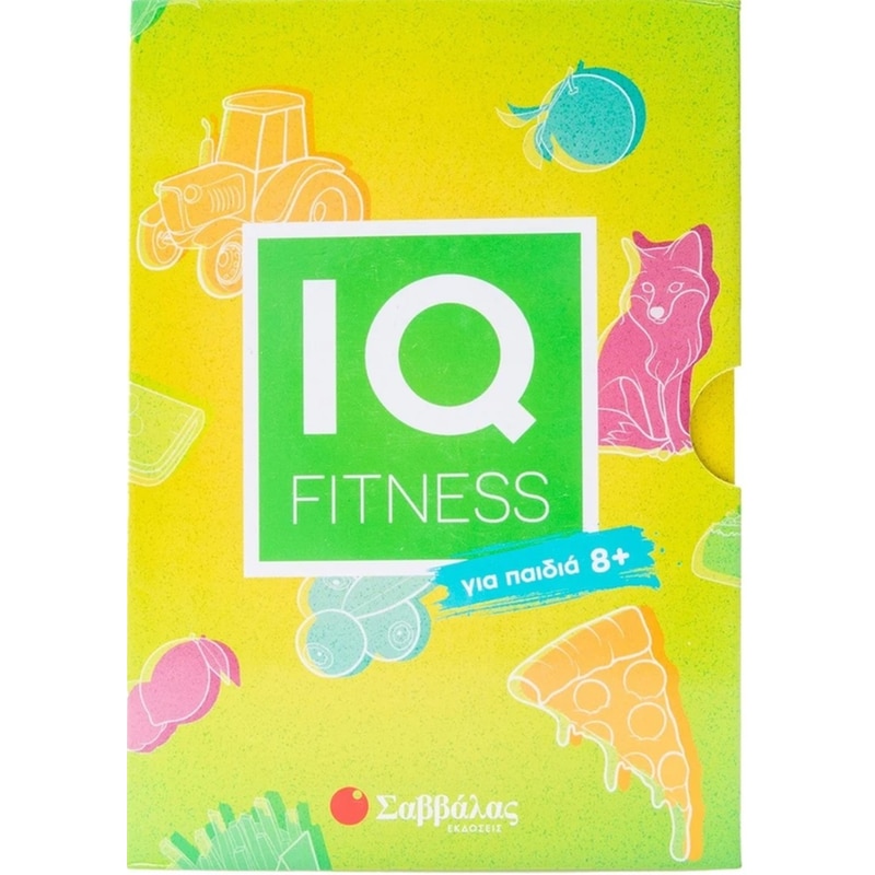 IQ Fitness: για παιδιά 8+