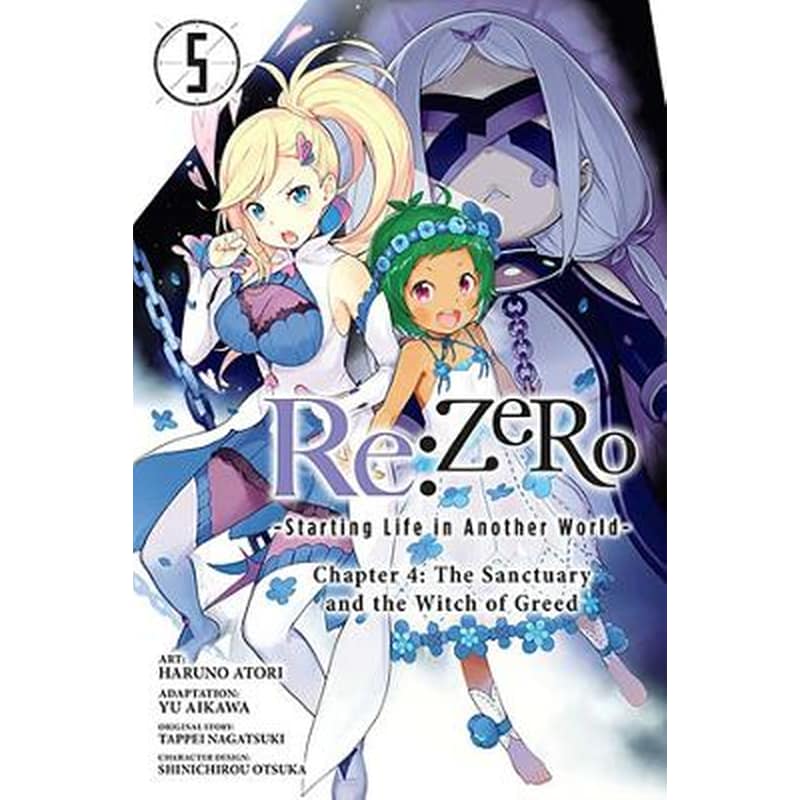 Re:ZERO -Starting Life in Another World-, Chapter 4: The Sanctuary and the Witch of Greed, Vol. 5 (m